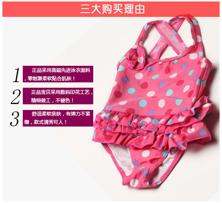 Maillot de bain fille      - Ref 2547071 Image 7