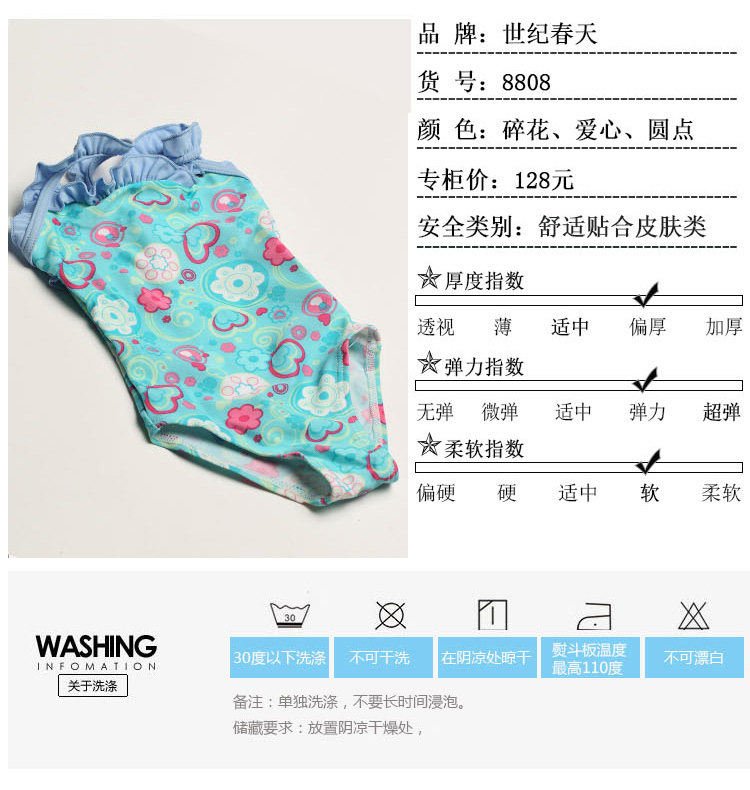 Maillot de bain fille      - Ref 2547071 Image 10