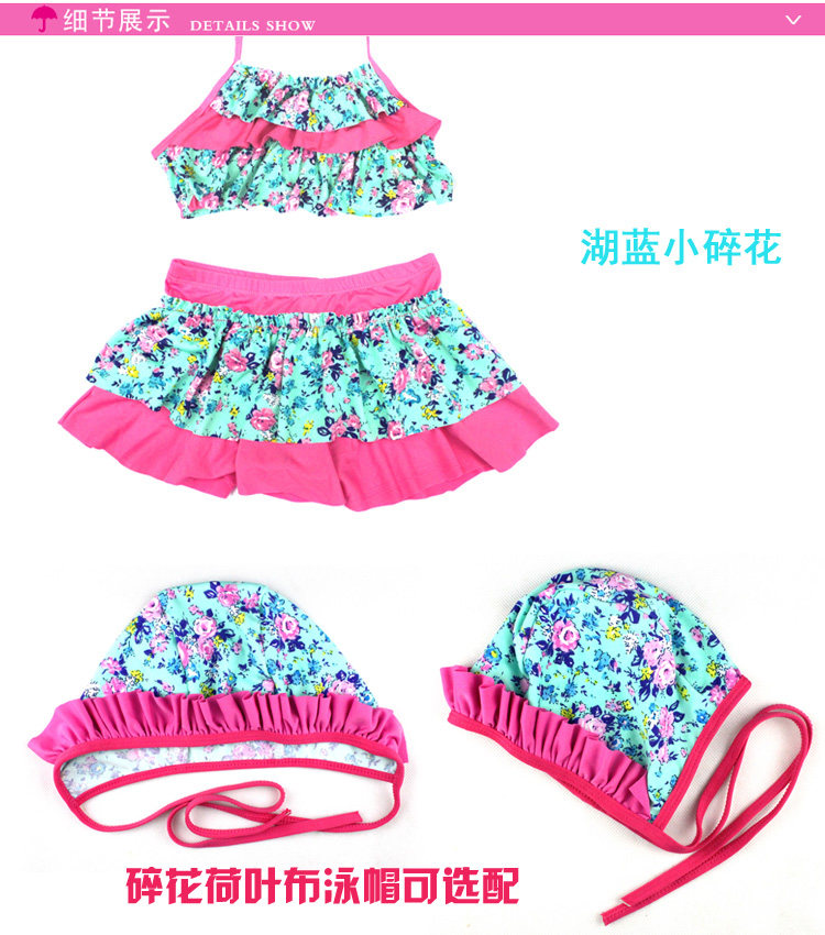 Maillot de bain fille - Ref 2548328 Image 19