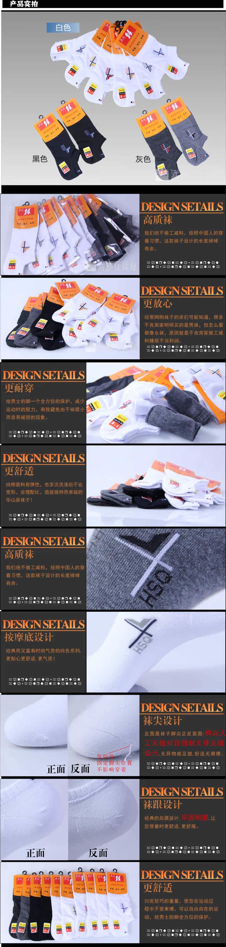 Chaussettes - collants Q-A190 - Ref 766058 Image 25