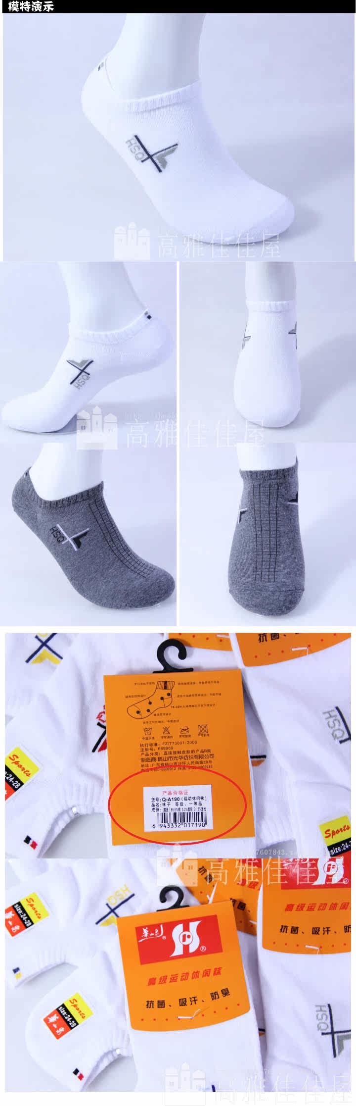 Chaussettes - collants Q-A190 - Ref 766058 Image 27