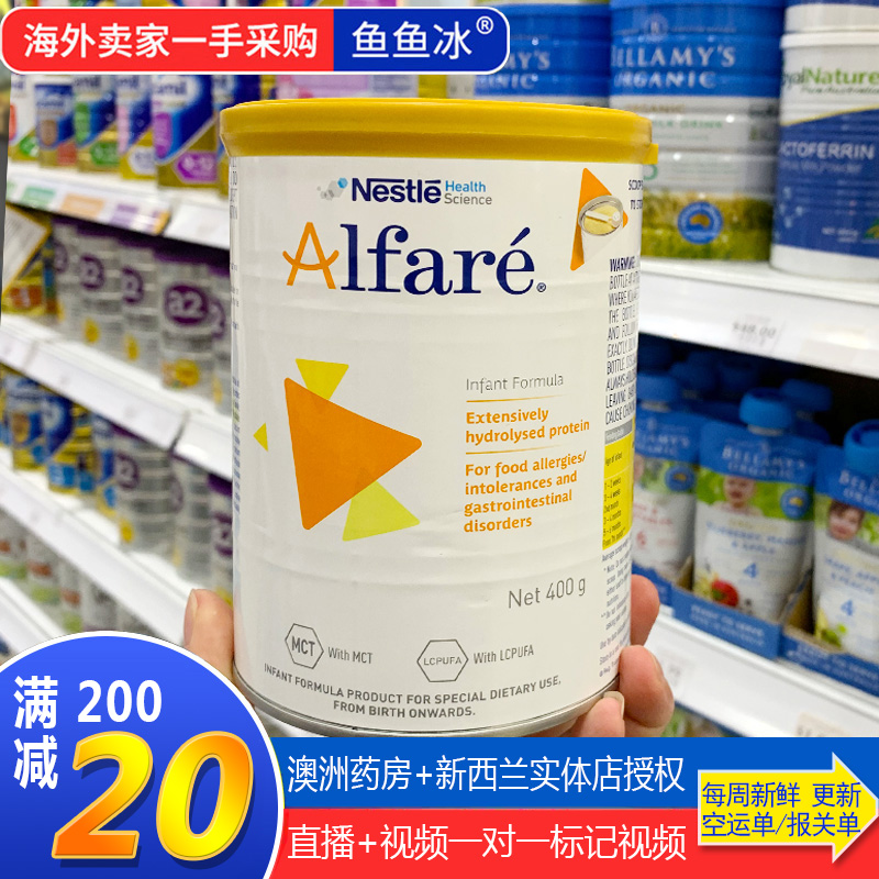 Australian pharmacy Nestlé - Shalfare deep hydrolysis infants and young children lactose-free 400 grams