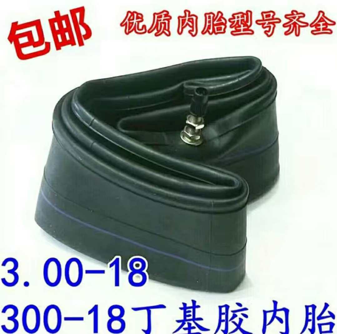 Motorcycle inner tire 300 - 18 inner cholesterol 125 motorcycle inner tire 3 00 - 18 bag tyre butyl rubber