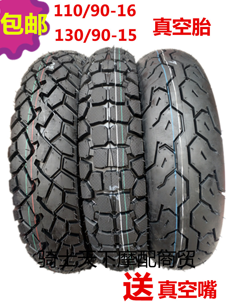 Xe máy Prince hoàn toàn mới 130 / 90-15 110 / 90-16 trước và sau lốp chân không lốp xe máy bám đường