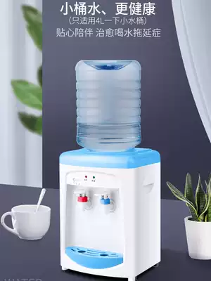 Mini water dispenser household small dormitory desktop hot and cold desktop can be heated hotel cartoon bucket drinking water fountain