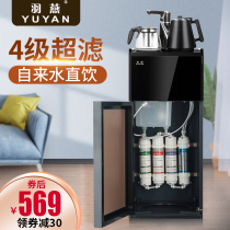 Filter water dispenser Tea bar purification all-in-one machine High-end vertical bottom bucket water purifier all-in-one direct drinking tea bar machine