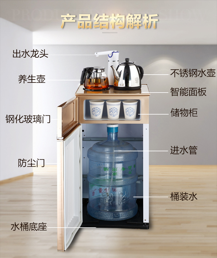 máy lọc nước tổng sinh hoạt Yu Yan máy nước đứng thẳng máy nước nóng lạnh máy văn phòng nhỏ máy tính để bàn thông minh màn hình cảm ứng máy pha trà máy lọc nước daikio