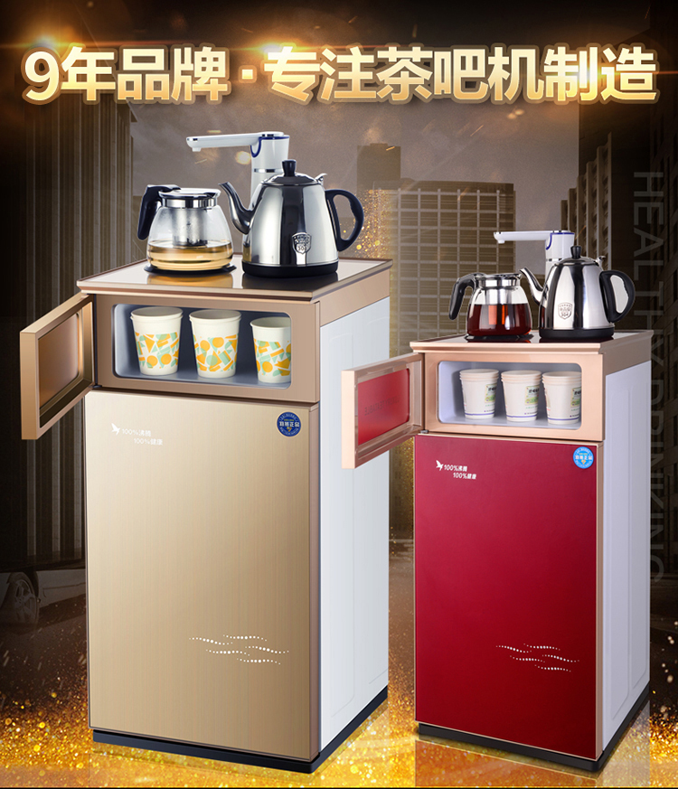 Yu Yan máy nước đứng thẳng máy nước nóng lạnh máy văn phòng nhỏ máy tính để bàn thông minh màn hình cảm ứng máy pha trà cây nước nóng lạnh kangaroo