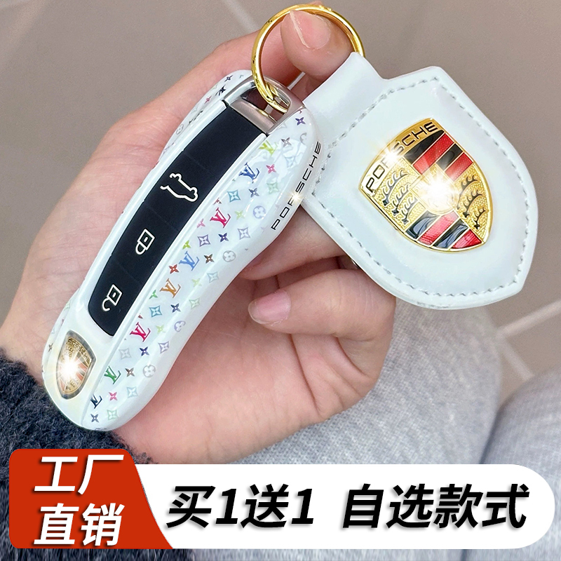 Porsche Cayenne Panamera 911 Macan 718 Taycan Key Shell for Women, Stylish Modification and Replacement