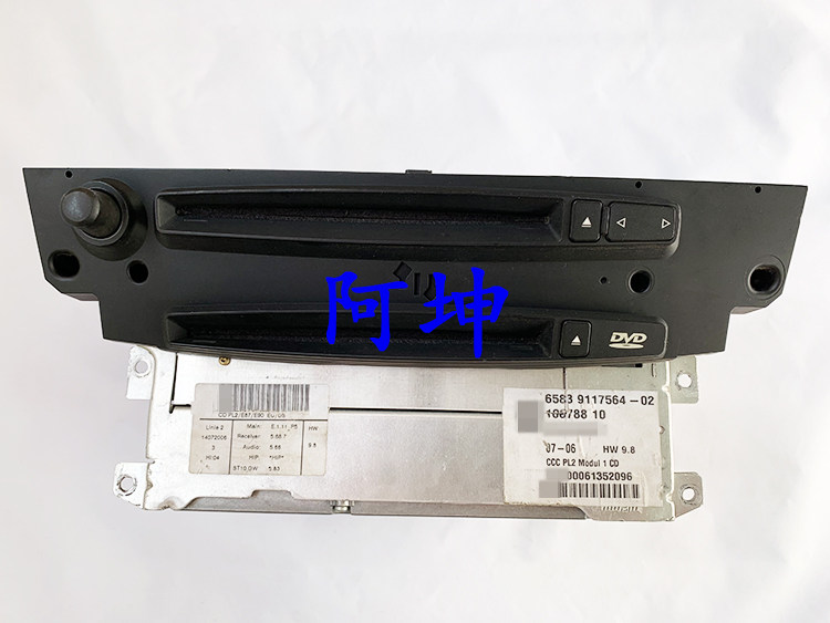 Suitable for BMW E60 old 5 series 525Li 530Li 535 M5 original CD navigation CCC audio host