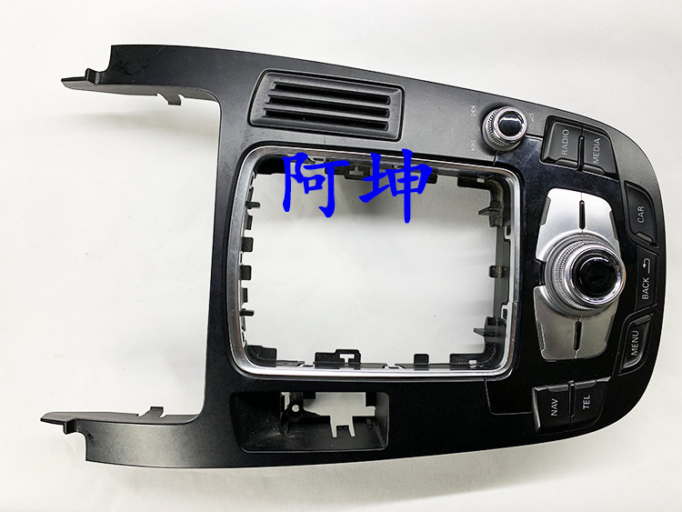 Suitable for Audi A4L A5 Q5 Q5 Key Entertainment Control Panel Switch knob 8T0919611