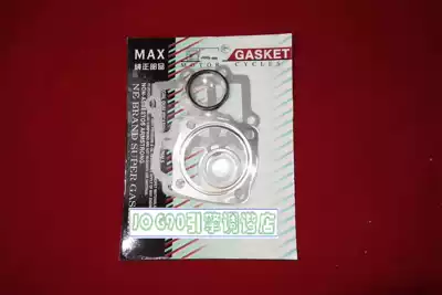 JOG90 sail 90 medium repair pad engine repair gasket