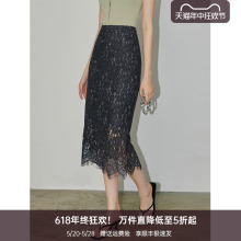 MixSelection Dawn Night Muse NO.3 French Lace Skirt Summer Versatile Mid length Wrapped Hip Skirt