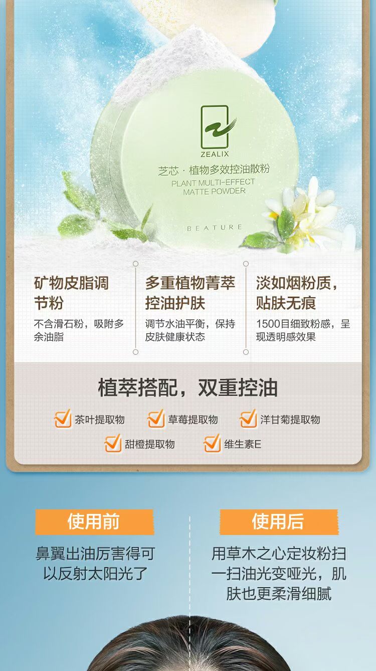 Grass Heart Makeup Set Beauty Makeup Air Cushion BB Cream Kem che khuyết điểm Trang điểm phấn hồng Kết hợp trang điểm hồng kem lót cho da dầu mụn