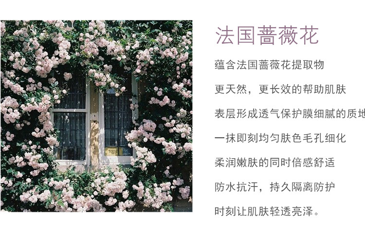 OOUHVE Nước hoa hồng Pháp cơ mềm sửa chữa trang điểm mặt sữa che khuyết điểm cơ bản để làm sáng lỗ chân lông vô hình kem nền che khuyết điểm