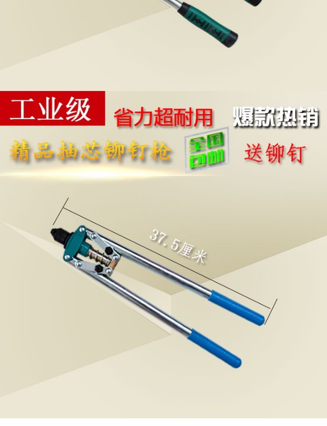 Hướng dẫn sử dụng tay cầm mù đôi súng đinh tán mù súng kéo Liu kéo nắp súng kéo đinh súng tiết kiệm lao động súng đinh tán thủ công cụ cờ lê lực lắp máy lạnh