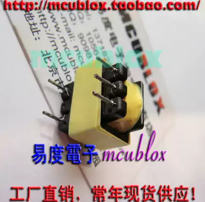 mcublox 600:600 audio transformer 1:1 coupling isolation transformer Factory direct sales