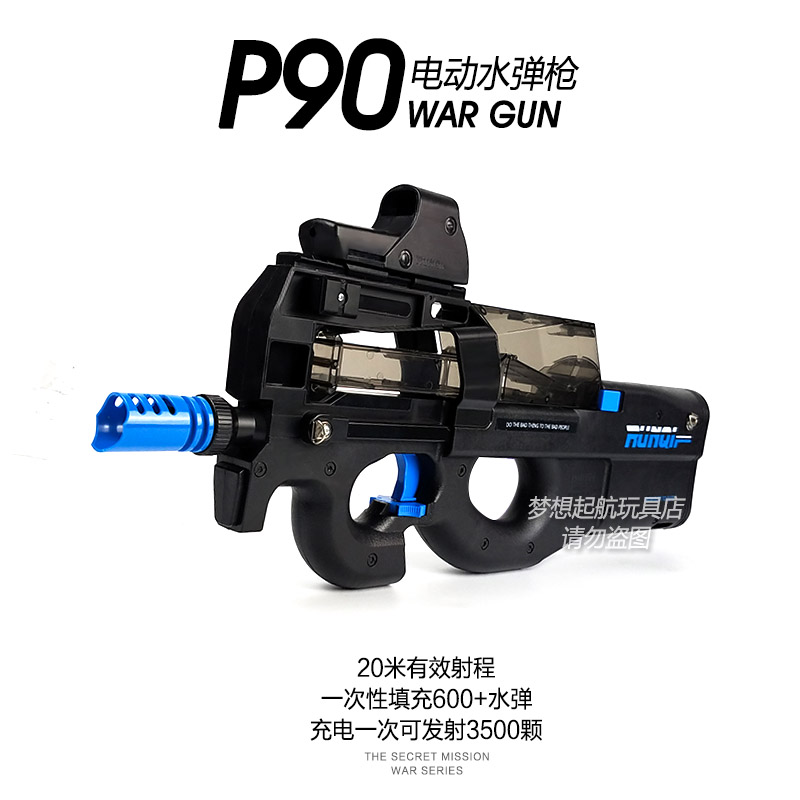 Súng bắn nước Runizaki P90 nổ thật ngoài đời CS sạc pha lê bom người lớn trẻ em đồ chơi súng cửa hàng bán súng đồ chơi trẻ em