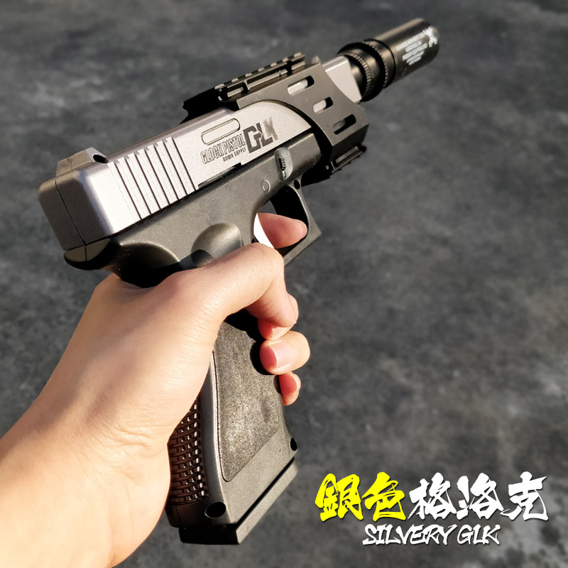 Súng đồ chơi trẻ em Glock dưới sự cung cấp của súng điện nước hướng dẫn sử dụng trở lại với trứng nước dành cho người lớn kiểu súng lục đồ chơi em bé