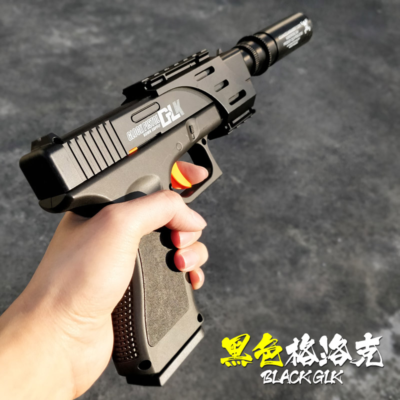 Súng đồ chơi trẻ em Glock dưới sự cung cấp của súng điện nước hướng dẫn sử dụng trở lại với trứng nước dành cho người lớn kiểu súng lục đồ chơi em bé
