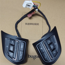 Adapting Roewe RX5 X3 I6ERX5 steering wheel multi-function button 360 famous GS ZS new MG6MG3