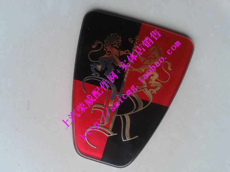 Adaptation (SAIC Roewe Parts Network) Roewe 750 Front Middle Screen Logo Trademark Cover Logo Rear Logo