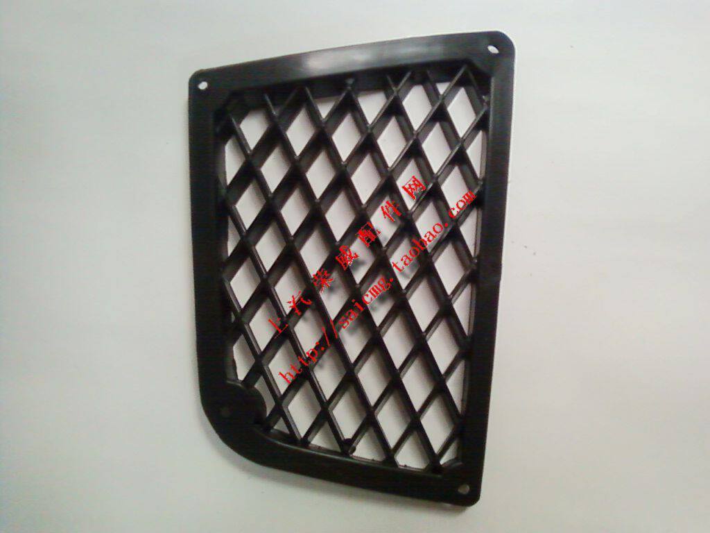 Adapted Rongwei 750 front Insurance Rod Grille Fog Light Frame Fog Lampshade