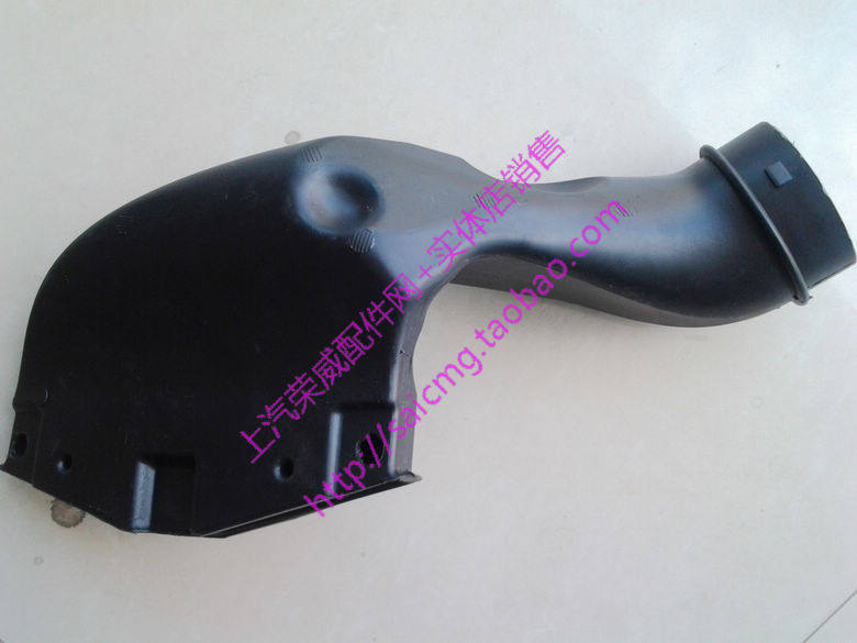 Fit (SAIC Roewe Parts Network) Roewe 750 air intake pipe interface intake hose suction pipe 2 5