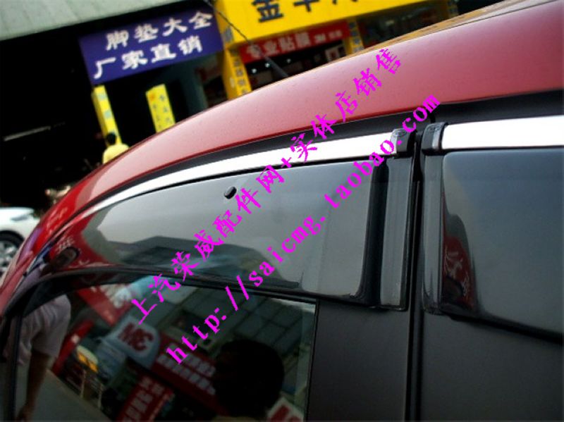 [SAIC Roewe Phụ kiện mạng] Roewe 550 MG MG6 mưa và mưa bánh mưa lông mày với dải sáng miếng dán chống đọng nước