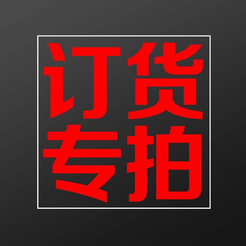 Adapted Rongweiwei famous car accessories Original fit 4S Order not accept any reason to devalue for any number of shots