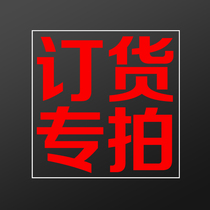 Adaptation Roewe Mingjue auto parts original 4s order does not accept any reason to return the value of how much?