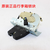 Fit Roewe 550 350 MG MG3 MG6 trunk trunk rear door lock block central control lock