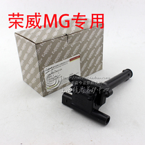 Adaptation of the Roewe 750 550 350 mg MG7 MG6 MG3 MG5 ignition coil high-voltage ignition coil