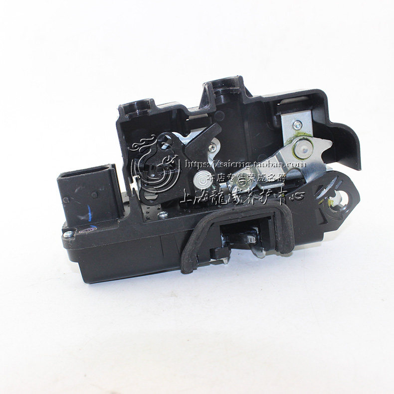 [USD 34.57] Suitable for Roewe 350 550 750 MG6 MG3 Door lock block Door