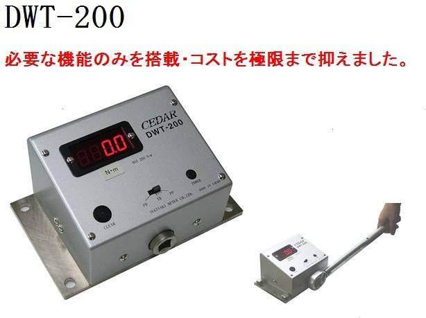 CEDAR Thida DWT-200 Economic Type Torque Wrench Calibrator