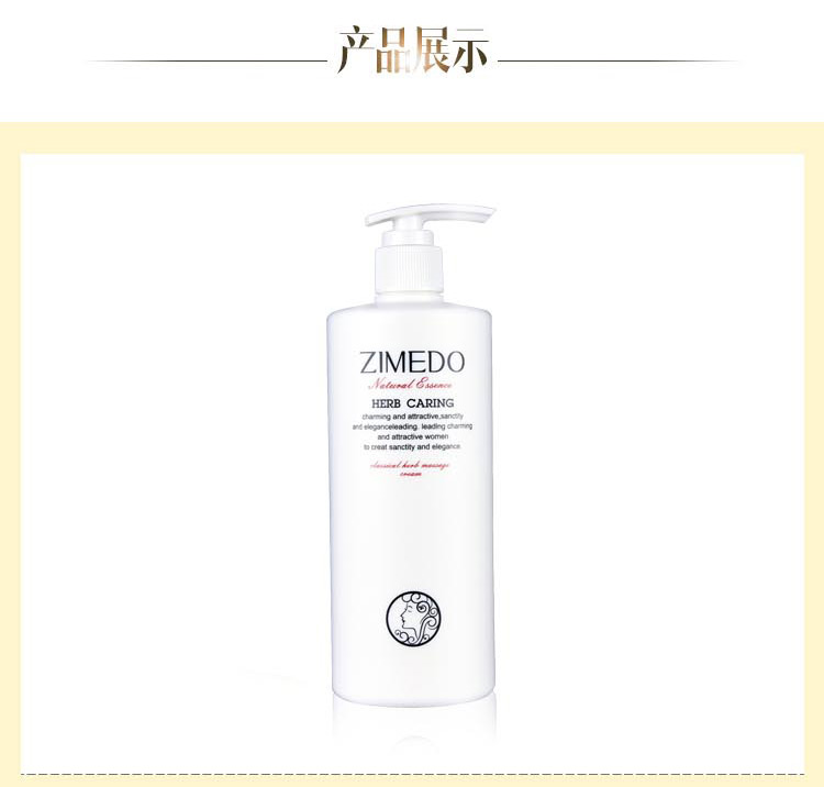 Counter chính hãng tư thế Meitang cổ điển thảo dược điều hòa massage kem massage mặt 500ml dưỡng ẩm giữ ẩm kem tẩy trang ohui