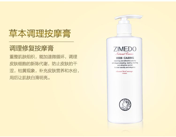 Counter chính hãng tư thế Meitang cổ điển thảo dược điều hòa massage kem massage mặt 500ml dưỡng ẩm giữ ẩm kem tẩy trang ohui