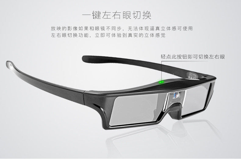 Lunettes 3D - Ref 2621426 Image 10