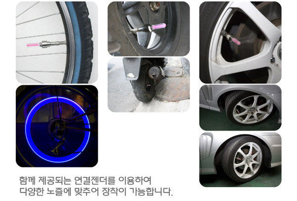 Lumière vélo - Ref 2403964 Image 5