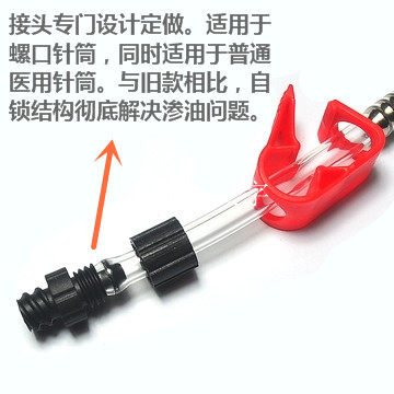 Outils pour vélo AVID - Ref 2279049 Image 17