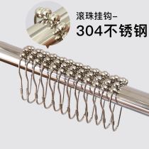 304 stainless steel ball bearing hook metal gourd ring bath curtain accessories bath curtain rod hanging ring door blinds curtain shower curtain ring