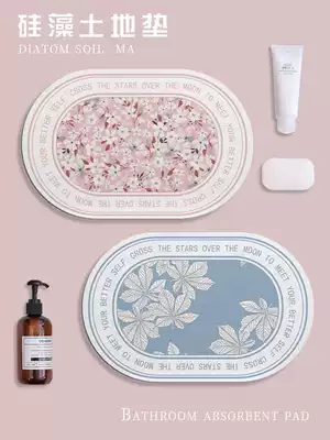 Diatom mud absorbent cushion bathroom powder room foot mat bathroom door non-slip mat household diatomaceous earth quick-drying mat