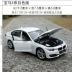 Willy 1:24 BMW 3 Series Mô phỏng xe hợp kim Mô hình Xe off-road X5 Mô hình xe tĩnh kim loại đồ chơi cho trẻ sơ sinh Chế độ tĩnh