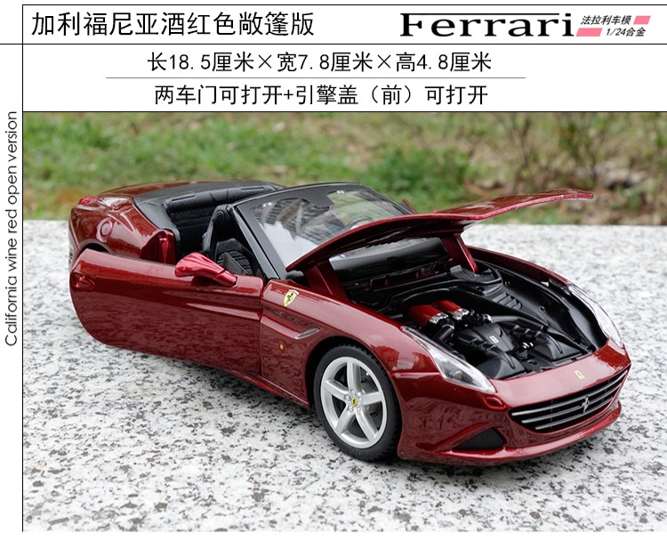 Bimei Gao 1:24 Ferrari 488 Xe thể thao mô hình Rafa mô phỏng xe hợp kim mô hình trang trí tĩnh máy bay mô hình điều khiển từ xa