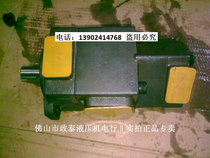 Spot FURNAN Taiwan Funan high pressure double vane pump PV2R12-19-26FR PV2R12-25-41