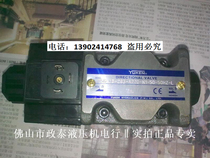 Spot original YUKEN Taiwan oil research electromagnetic reversing valve DSG-G03-3C3 DSG-G03-3C12-A220