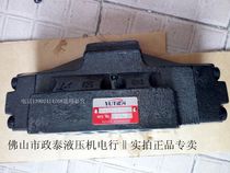 Off-the-shelf yutien oilfield electromagnetic center seat DP-06-2B2 2B3 2B4 2B8 3C2 3C3 3C4 3C12