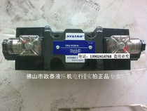 Spot original Taiwan HYSTAR Hesda electromagnetic reversing valve DSG-3C2-N-03 3C60 3C12 3C3
