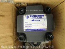 FURNAN Taiwan Funan low pressure single quantitative vane pump HVP-FAI-F5R F8R F11R F13R