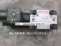 Spot Original DOFLUID Taiwan Dongfeng Electromagnetic Reversing Valve DFA-02-2B2 DFA-02-2B3 Hydraulic Press